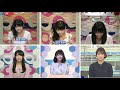 【巡回済】あいりんさん こんばんわ（昼）【＃内田侑希 ＃山岸愛梨】2021年8月1日【＃切り抜きチャンネル】