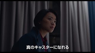 映画『死を告げる女』予告編