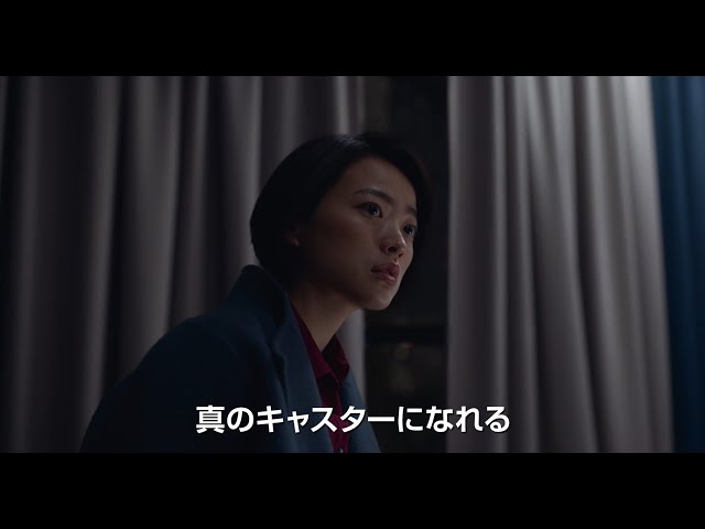 映画『死を告げる女』予告編