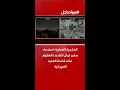 الخارجية القطرية استدعاء سفير إيران للتنديد بالهجوم على قاعدة العديد الأميركية mp3