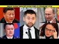 Проболтались!!! ВСУ потеряли более 1млн человек!? Эпидемия в Китае, Посадки, Шторм.