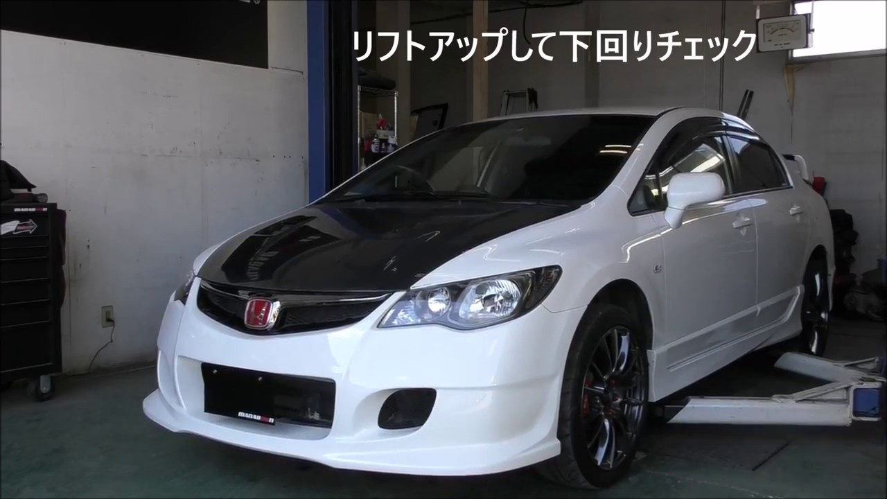 ホンダ シビックタイプr 中古車 Fd2型 H年 55 600km 修復歴無 Youtube