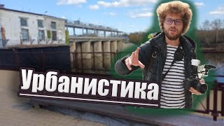 НАБЕРЕЖНАЯ Курган обзор после ремонта, это ужас