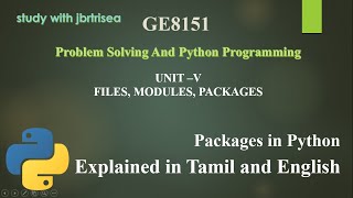PACKAGES IN PYTHON / Unit 5 / Explained in Tamil and English