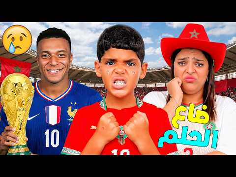Unfortunately.. we cried because Morocco lost to France 🇫🇷😭🇲🇦 (and the World Cup is gone 🏆)