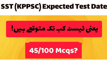 Expected Date of KPPSC SSTs Tests | latest News| Syllabus for SSTs | 45 Mcqs 