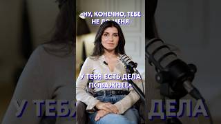 Как НЕ ОПРАВДЫВАТЬСЯ в общении с манипулятором? #манипулятор #общение #разговор
