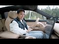 Beginning of video