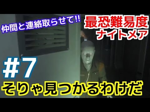 #7 そりゃ見つかるわけだ！ エイリアンアイソレーション 超ビビり実況！！ - ⭐きょんくま （メインチャンネル）