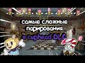 ⏳|самые сложные парирования в cuphead DLC