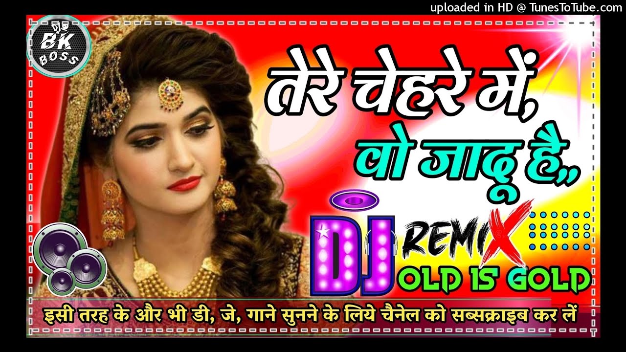 Tere Chehre Me Wo Jadu Hai Hindi old song mix Dj Bk Boss up kanpur sadabahar song