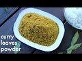 curry leaves powder recipe | karuveppilai podi | karivepaku podi | karibevu chutney pudi
