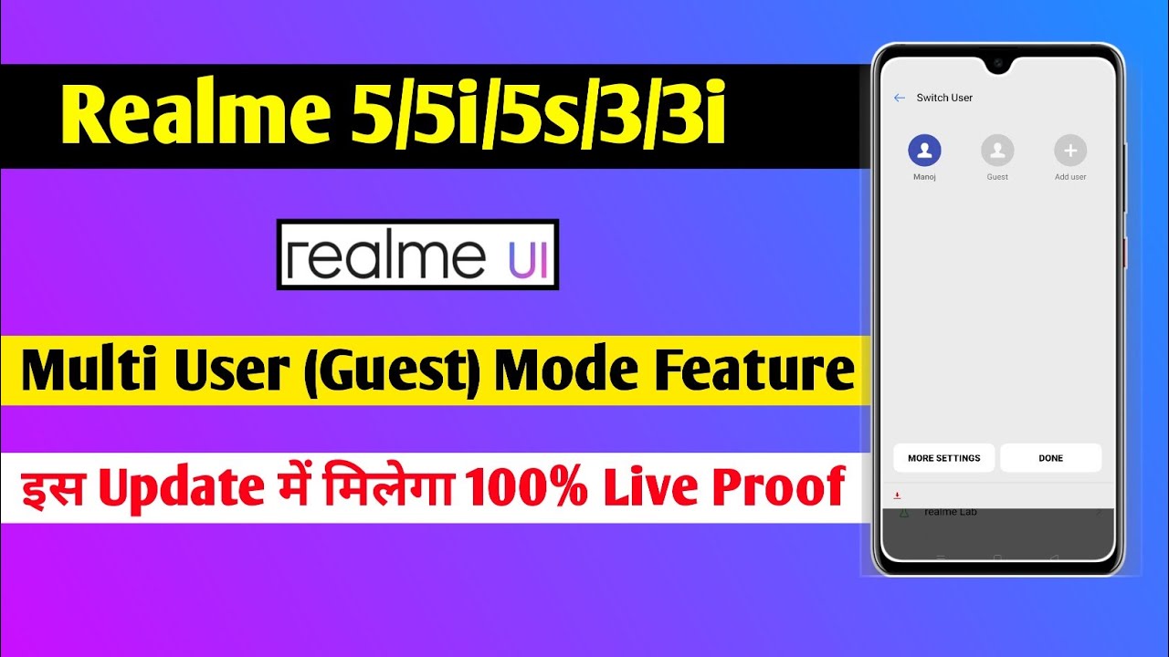 Multi User Mode Feature Realme 5s/3i | Realme 3i/5s/5 Multi User Mode Confirmed Date