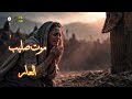 ترنيمة ياسيدى كم كان قاسيا توزيع موسيقى مينا مجدى زكرى مونتاج عادل عياد mp3