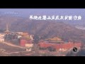 世界遗产在中国  E14  承德避暑山庄及其周围寺庙