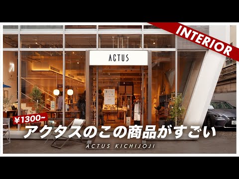 Luluさま専用アクタスACTUSクローゼット 2025年度入学児童向け＞アクタススクールバッグの今年の新色は