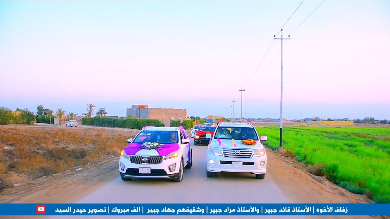 افراح ال ابوجراد || حفل زفاف الاستاذ قائد جبير والاستاذ مراد جبير وشقيقهم جهاد جبير