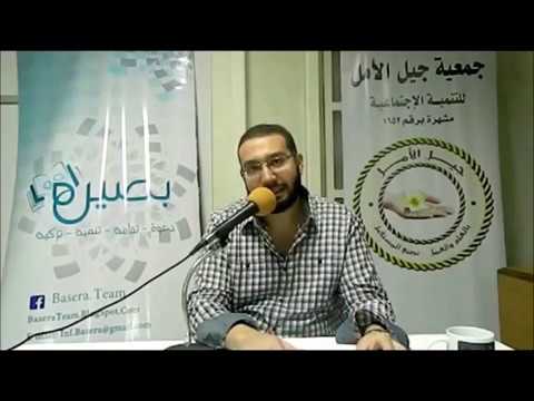 اليقين فى نصر الله حسام جابر