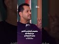 مفهوم الإعلامي الناجح من وجهة نظر محمد الدسوقي هلا بودكاست