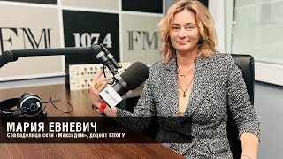 Мария Евневич: О планах Максидома, студентах СПбГУ, жизни в коммуналке, дедушкиной фамилии