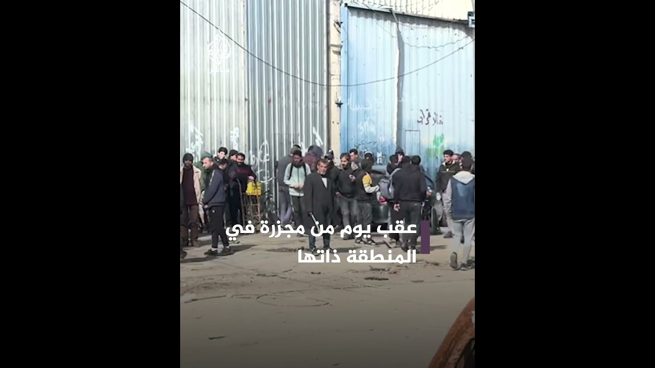 جيش الاحتلال يطلق النار تجاه مئات الفلسطينيين خلال انتظارهم مساعدات غذائية