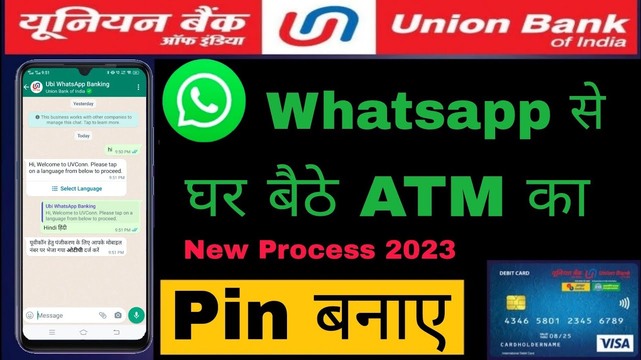 Union Bank New ATM Card WhatsApp Activate Activate Union union-bank-new-atm-card-whatsapp-activate-activate-union