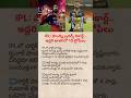 #shorts#viral#hardikpandya #krunalpandya #ipltrophy#cricket#ipl#trending