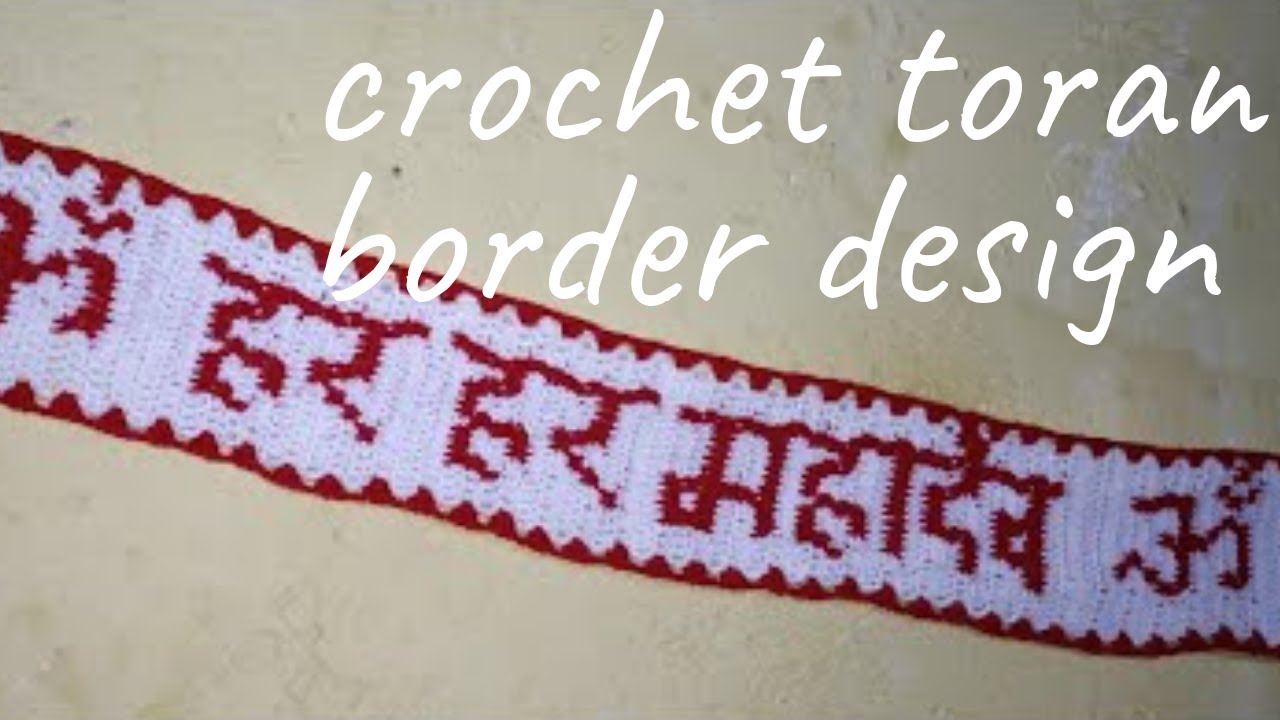 Crochet pattern very very easy🌹🙏 HAR HAR MAHADEV हर- हर महादेव तोरण पट्टी लिखना सिखे