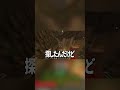 お金のトラブルで友達を失った話 #shortvideo #shorts #マインクラフト #マイクラ #minecraft #三島レン