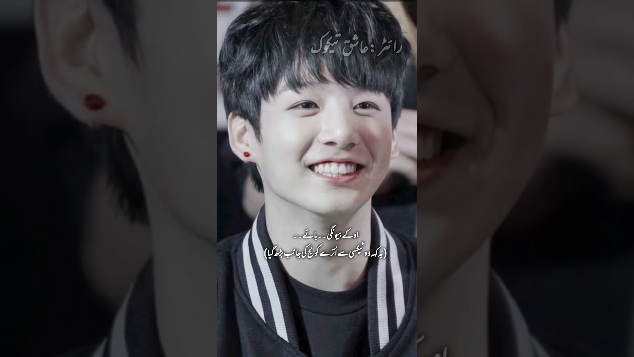 Part : 1📚✍️ || TAEKOOK FF 💜💚 || if you like it so I will continue it ✨