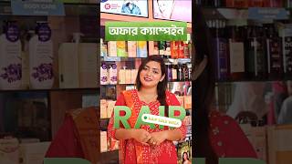 Professional Video Editing Service। Project 11 ✌️