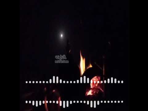 يا معشر اللي على ضوء القمر ساهرين