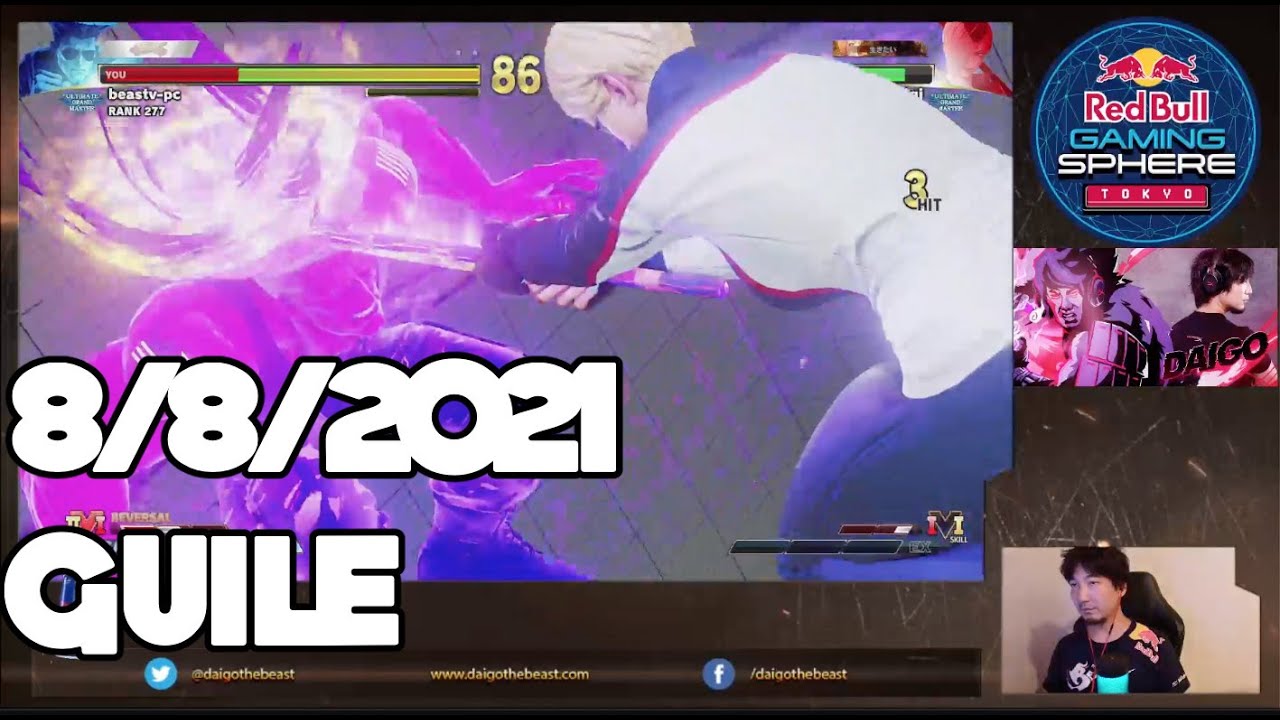【Twitch Highlight】 8/8/2021 Street Fighter V ガイル Guile Part 3