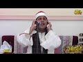 الشيخ محمد ايمن عبدالعزيز الاحزاب عزاء فقيد الشباب شادي شاكر جميل السناجرة 1 8 2022