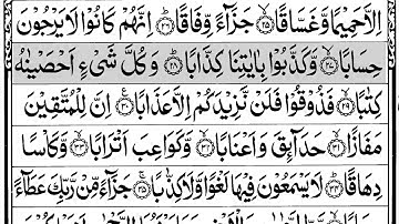 Surat An-Naba' Mishary Rashid Alafasy | Full With Arabic Text - سورة النبإ