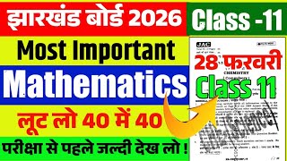 28 फरवरी - Math 🎯Class 11 math objective question 2026 jac board | jac board class 11 math question
