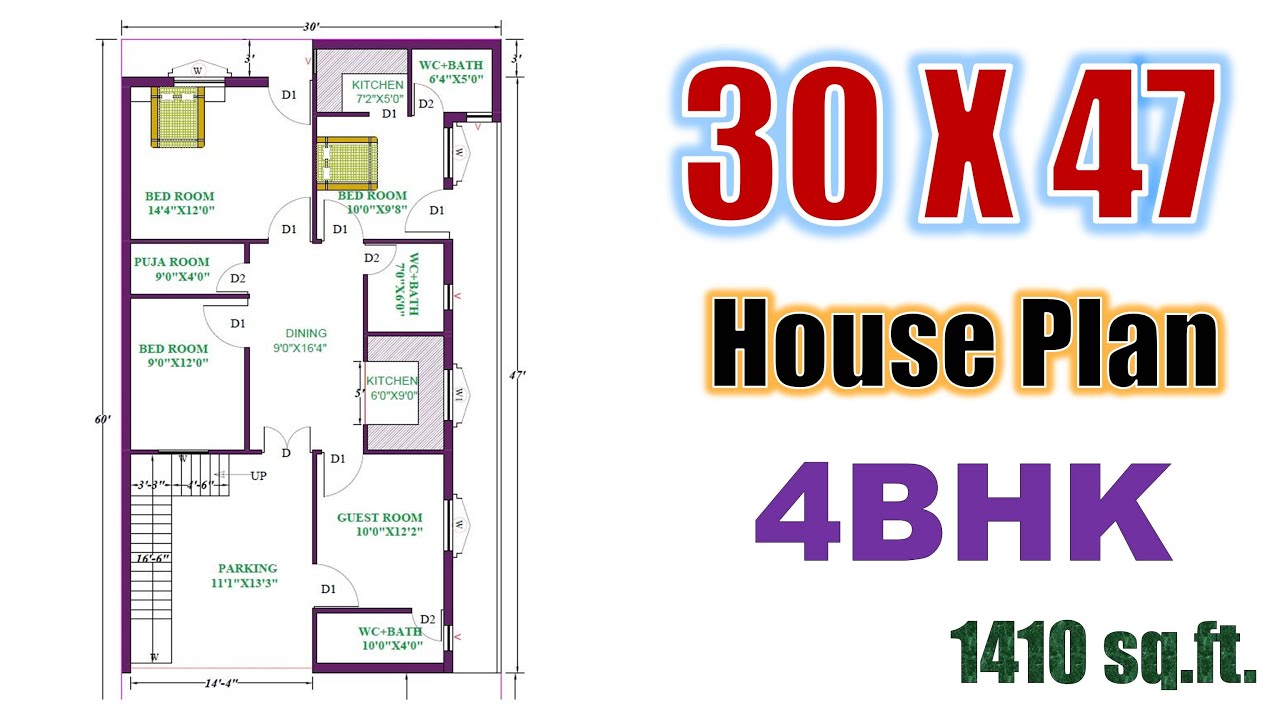 30 X 47 feet Home Design | 1410 sqft House Plan | Ghar ka naksha - YouTube