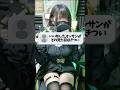 【男の娘】これが女装男子に寄せられたアンチコメの数々です #女装 #歌い手