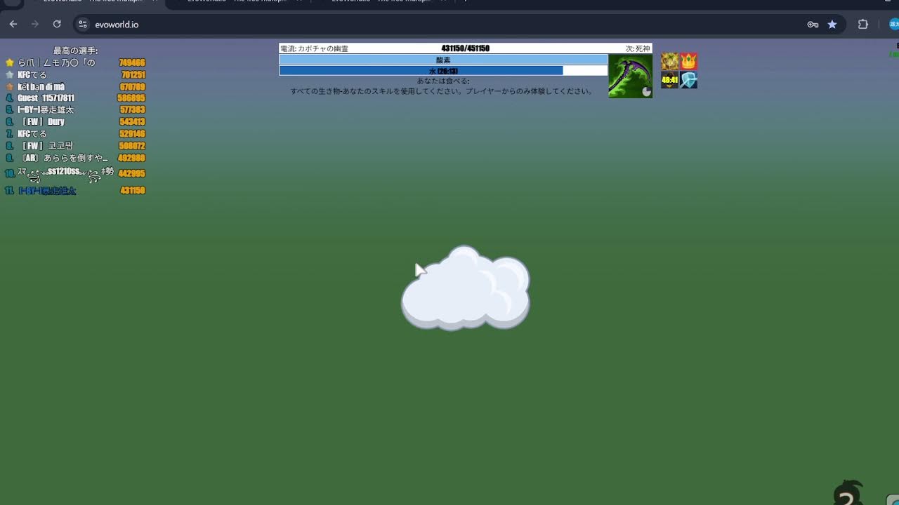 evoworld evryone scary of me lol!