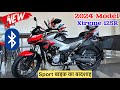 New 2024 hero xtreme 125r review  price  mileage feature  xtreme 125r new model 2024  hero bike