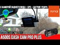 ВИДЕОРЕГИСТРАТОР 70mai Dash Cam Pro Plus➕ A500S / 2 КАМЕРЫ + GPS