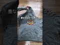 やる気出た時用に保存☝️今回これ👇「服、かさばらん畳み方」セーターとかパーカーって普通に畳むと地味に場所とるやん？😇