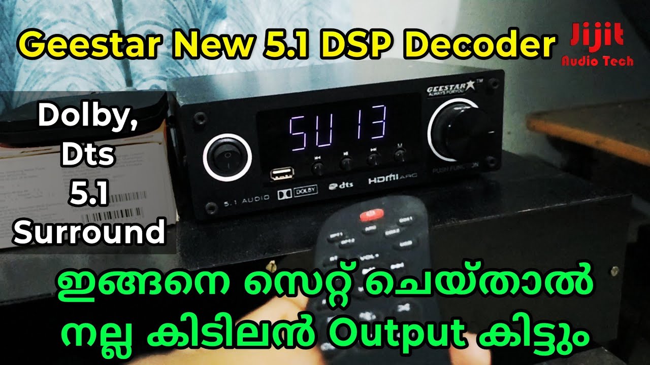 Geestar DSP Decoder Best gain and volume settings for powerful output in our Amplifier |  malayalam
