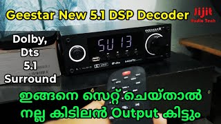 Geestar DSP Decoder Best gain and volume settings for powerful output in our Amplifier |  malayalam