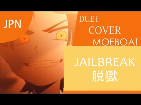 Tonton 【๓๏є๒๏คt】「脱獄(Datsugoku / Jailbreak)」【歌ってみた】 di YouTube Tonton 【๓๏є๒๏คt】「脱獄(Datsugoku / Jailbreak)」【歌ってみた】 di YouTube