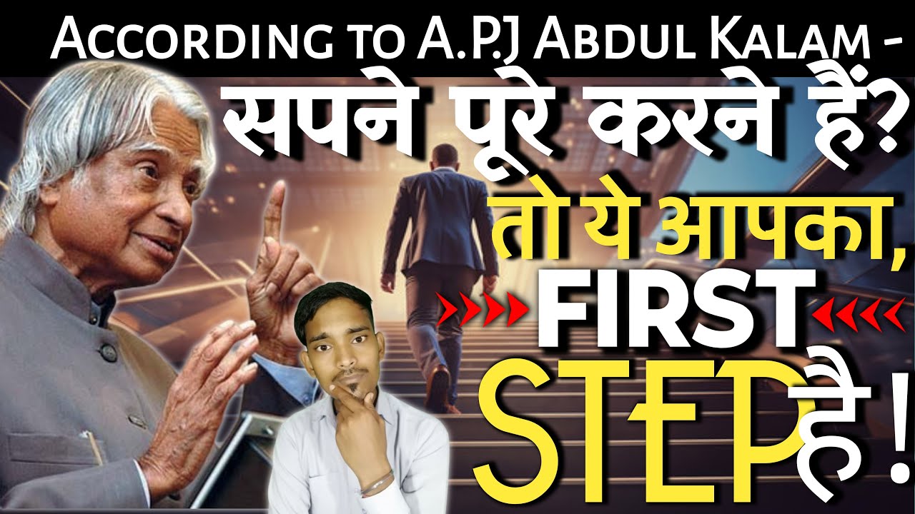 how-to-fulfill-your-dreams-in-life-abdul-kalam-quotes-on-dreams-how