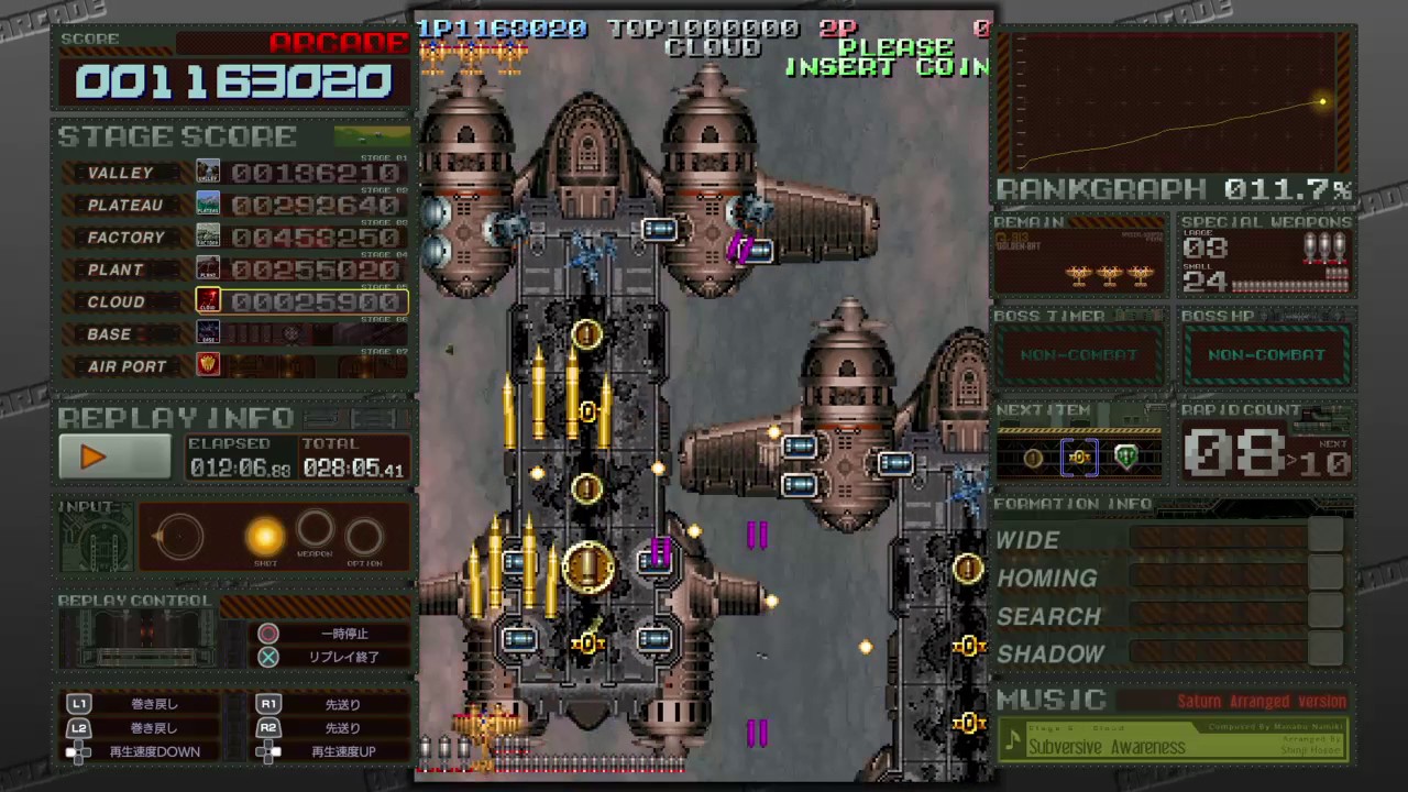 バトルガレッガ Rev 2016 低ランク目指しプレイ（字幕解説有り