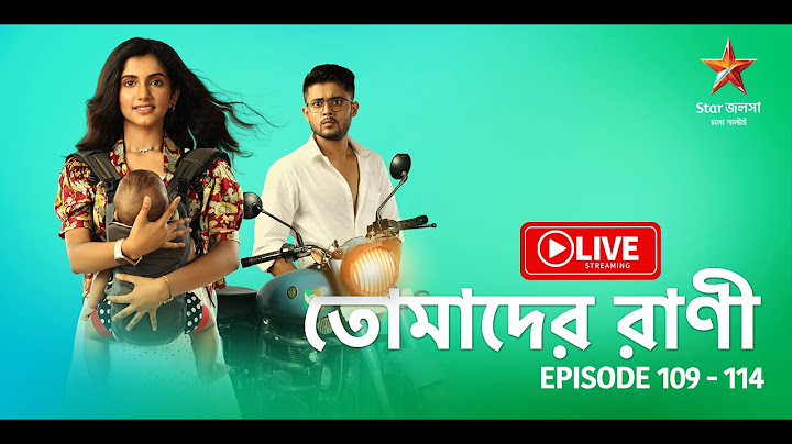 তোমাদের রাণী | Tomader Rani - Live | Episode 109 - 114