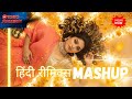 Hindi Remix 2025 – Nonstop Bollywood DJ Party Mix | Best Dance Hits