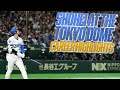 Shohei Ohtani GREATEST MLB World Baseball Classic Moments At The Tokyo Dome 大谷翔平ハイライト